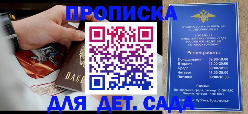 регистрация в Верхнем Уфалее