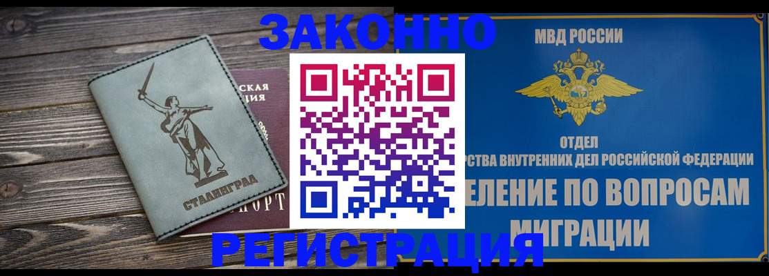 прописка в квартире в Верхнем Уфалее